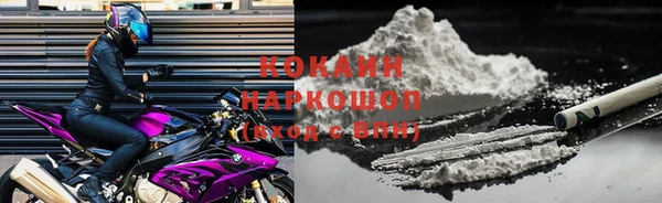 кокс Зерноград