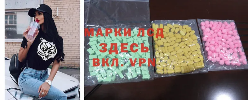 кракен как войти  маркетплейс телеграм  LSD-25 экстази ecstasy  Ермолино 